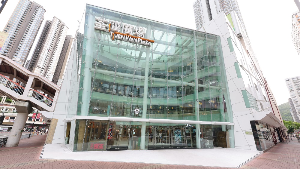 【優惠】荃灣廣場消費多重賞