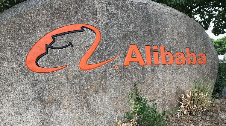阿里巴巴：軟銀提前結算預付遠期合約 佔已發行股份9%
