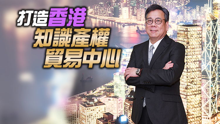 【新班子專訪】丘應樺：我哋身處大灣區優勢無可取代 多向世界講好香港故事