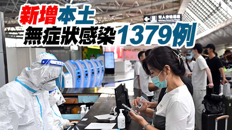 內地10日新增本土新冠確診病例614例 其中海南559例