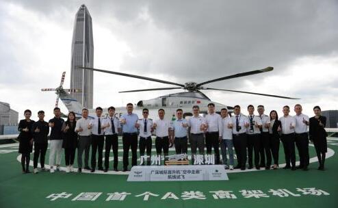 單程25分鐘！廣深城際直升機常態化飛行航線試飛成功