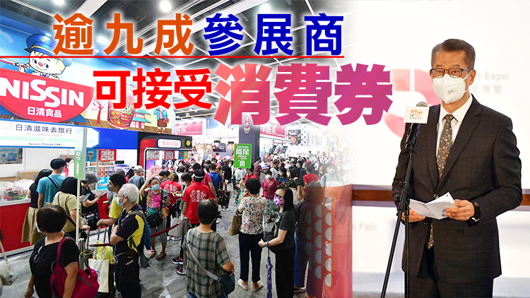 美食博覽開鑼人流比預期好 陳茂波：政府支持展覽業助提振經濟