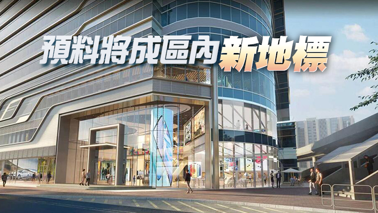 【港樓】荃灣「沙咀道1號」甲廈料月內推出 呎價1萬餘元起