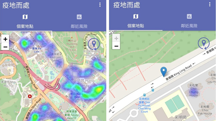 科大推防疫App「疫地而處」 視像顯示個案大廈分布
