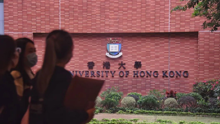 內地高考生報讀港校人數回升 港大錄取比50:1