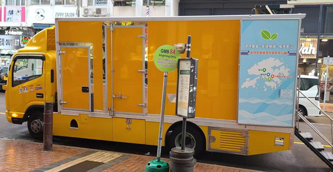 香港社建協會辦「渠道維護維港零污」宣傳車巡禮