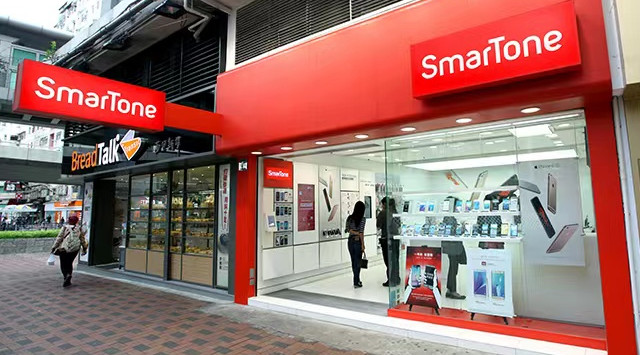 數碼通將於10月14日起全面終止2G服務