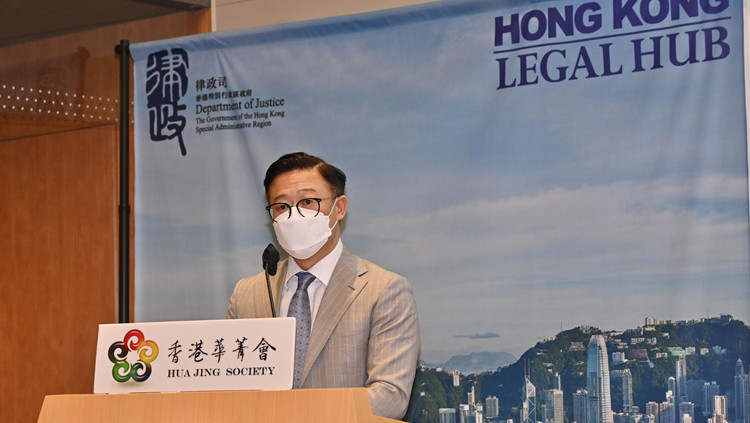 律政司副司長：《國安法》打牢國家安全底線 有利特區發揮獨特地位優勢