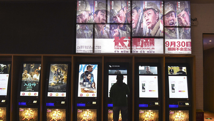 國家電影局：將發放1億元觀影消費券助力電影市場恢復