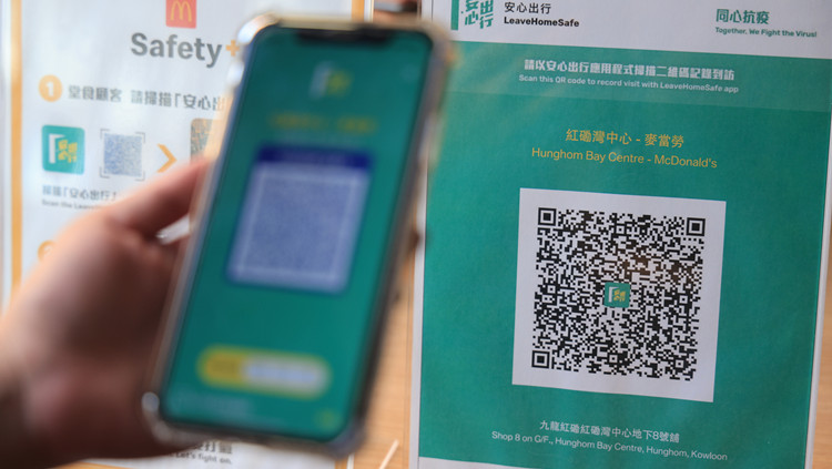 勞工處：僱主應讓持「黃碼」的僱員完成酒店檢疫後上班