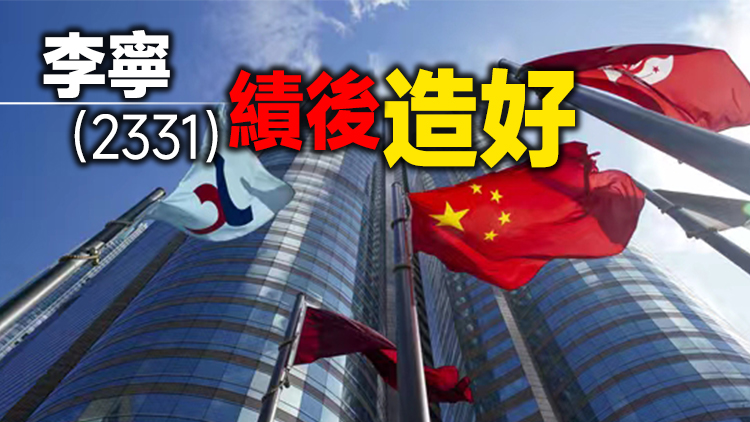 【開市盤點】恒指開升報20158點 小米升逾6%