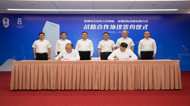 深圳寶安區與深國際共同打造綠色智慧物流樞紐標桿項目