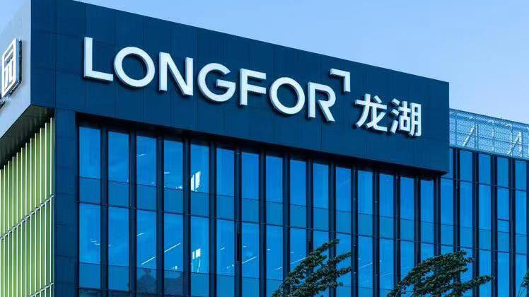 龍湖控股股東及主要股東以股代息 涉逾55億