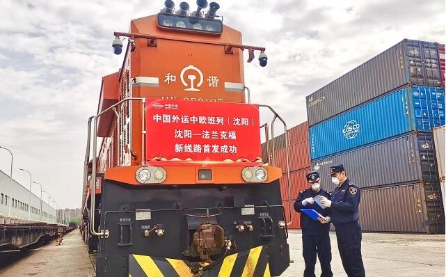 瀋陽中歐班列聚焦俄羅斯、白俄羅斯市場 進口班列大幅增長