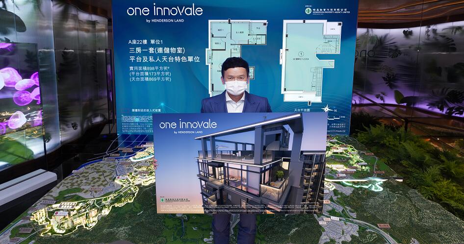 【港樓】恒地ONE INNOVALE第三輪銷售收逾9300票 超購破百倍