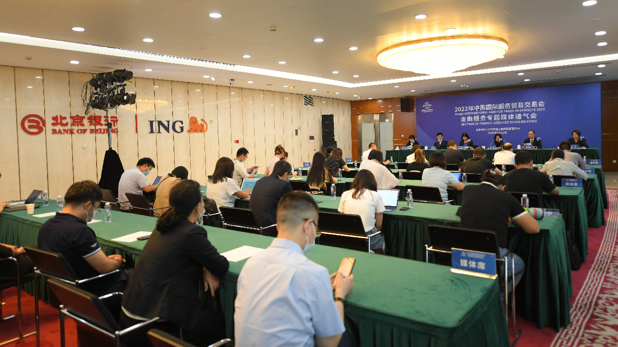 2022年服貿會金融服務專題展十大亮點搶先看