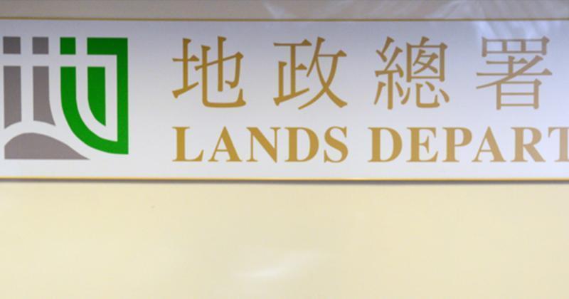 地政總署：沙田一幅非工業用地19日招標出售 下月16日截標