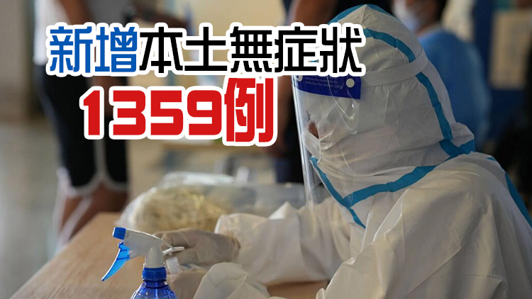 內地12日新增本土新冠確診646例 其中海南594例