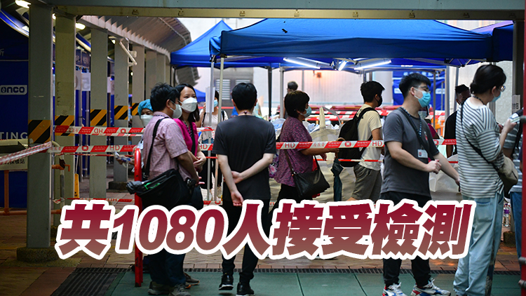 元朗天恒邨恒翠樓強檢發現8宗陽性個案