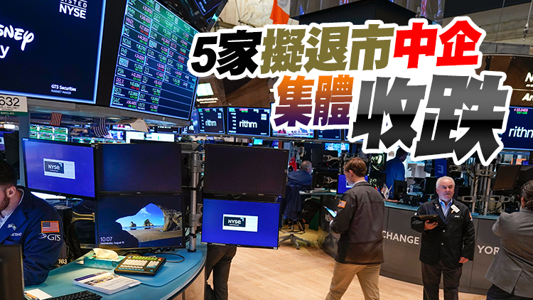 美股高開高走均收漲逾1% 三大指數連漲四周