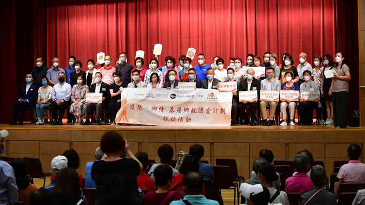 「疫後·鄉情基層鄉親關愛計劃探訪活動」今月展開 探訪港滬籍鄉親及基層家庭