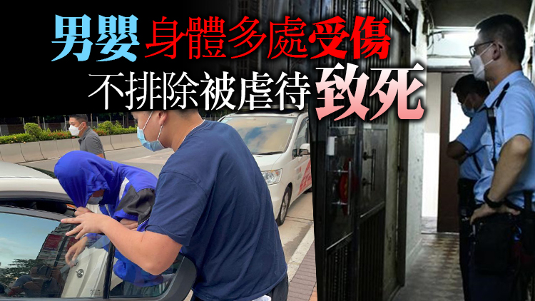 3個月大男嬰昏迷不治 一對夫婦涉嫌謀殺被捕