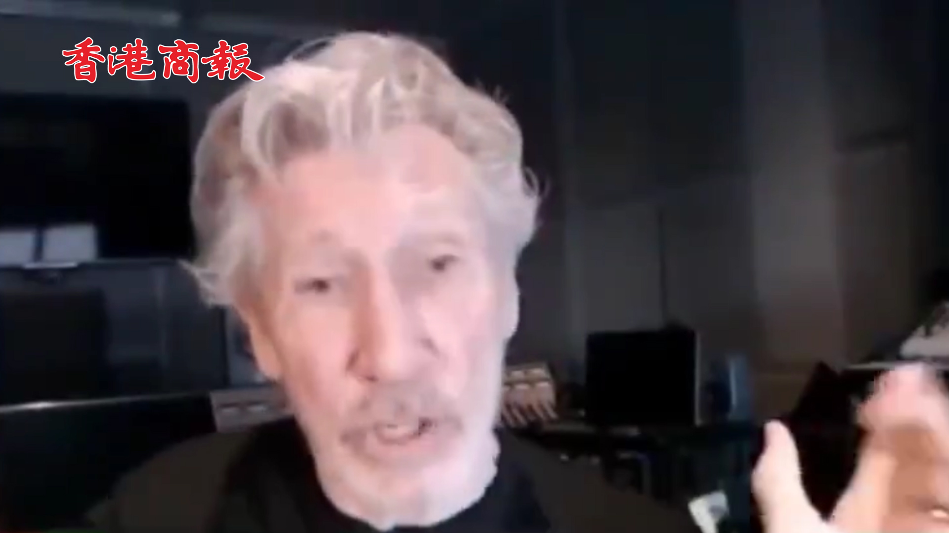 有片丨英國樂手批美國妄圖統治世界：「這是蠢貨的差事」