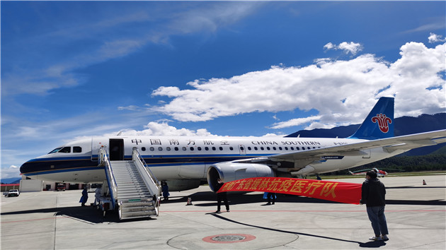 南航保障粵首個醫療隊包機馳援西藏林芝