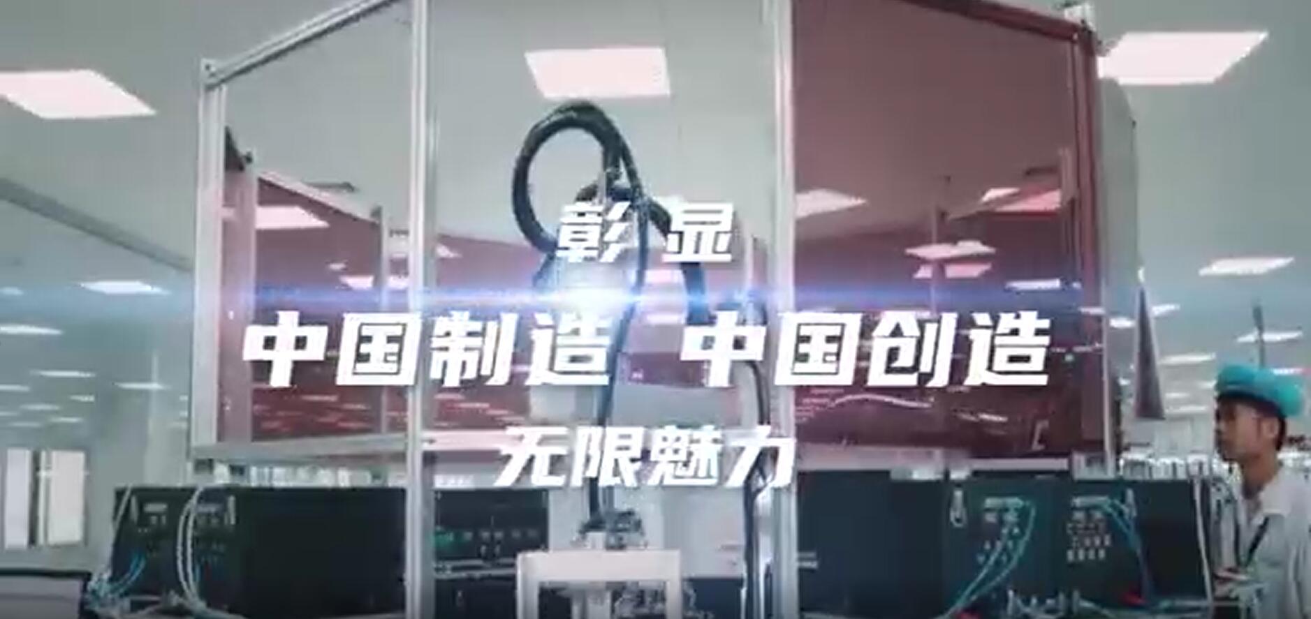 有片丨2022年全國行業職業技能競賽——全國工業和信息化技術技能大賽決賽即將在深圳啟幕