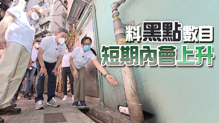 卓永興：暫不移除現有衛生黑點 以免故態復萌