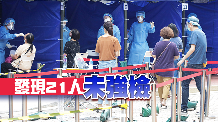 將軍澳維景灣畔第6座解封 發現1宗陽性及9宗不確定個案