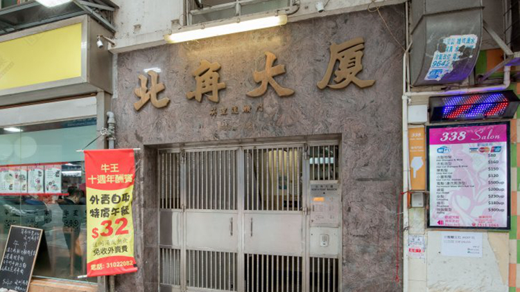 東區及北區污水樣本呈陽性 政府派19.6萬快測套裝