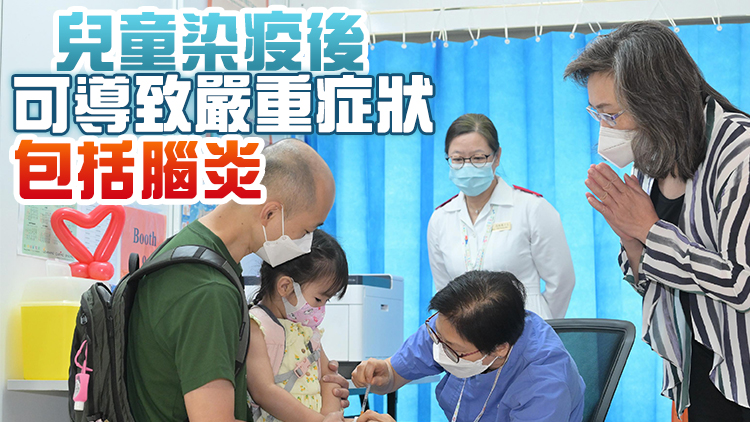 兒童醫院港鐵青衣站及母嬰健康院15日起可打科興 楊何蓓茵籲家長安排子女打針