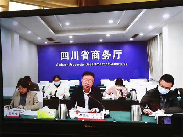 「永不落幕服貿會」4月專題活動暨2022年中國國際服務貿易交易會四川省推介路演活動舉辦