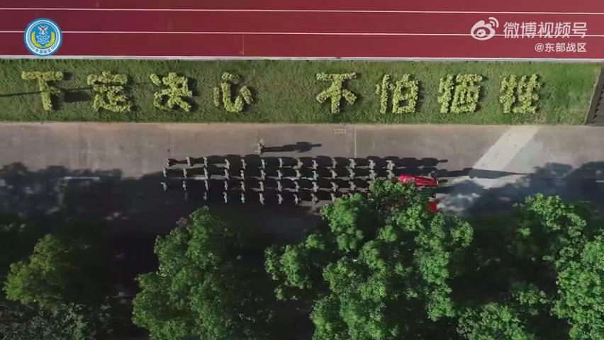 有片丨東部戰區發布MV《只待一聲召喚》：誓死捍衛祖國每一方河山