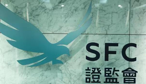 香港證監會上季虧蝕9481萬元