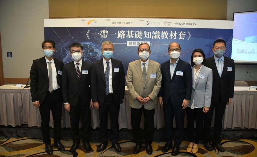香港中小學將分階段推一帶一路基礎知識教材套 提升師生認知