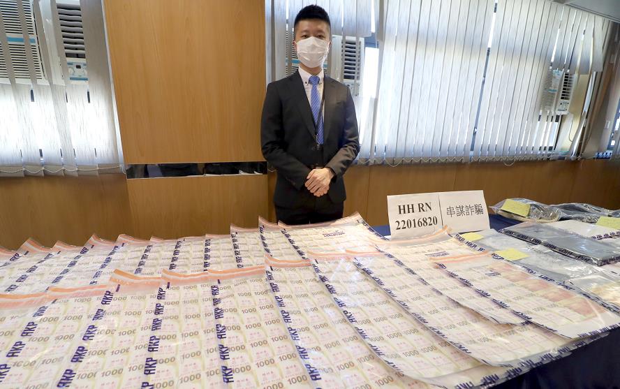 警瓦解虛擬貨幣詐騙團夥拘4男女 涉款160萬元