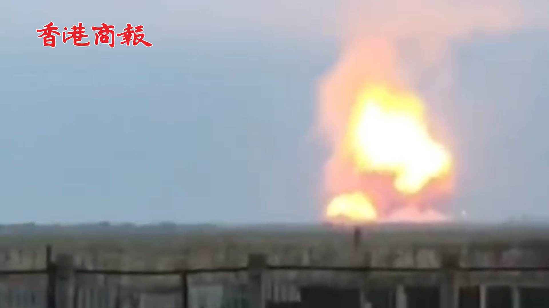 有片丨克里米亞一彈藥庫發生爆炸：現場爆炸聲不斷 2000餘人被疏散