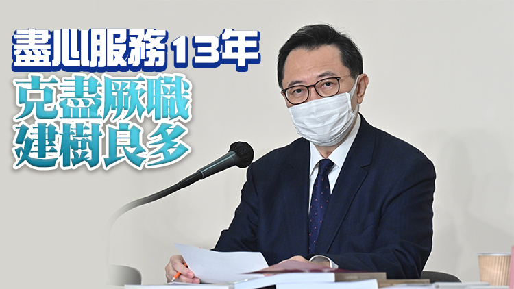 選管會主席馮驊任期屆滿 政府正積極物色下一任