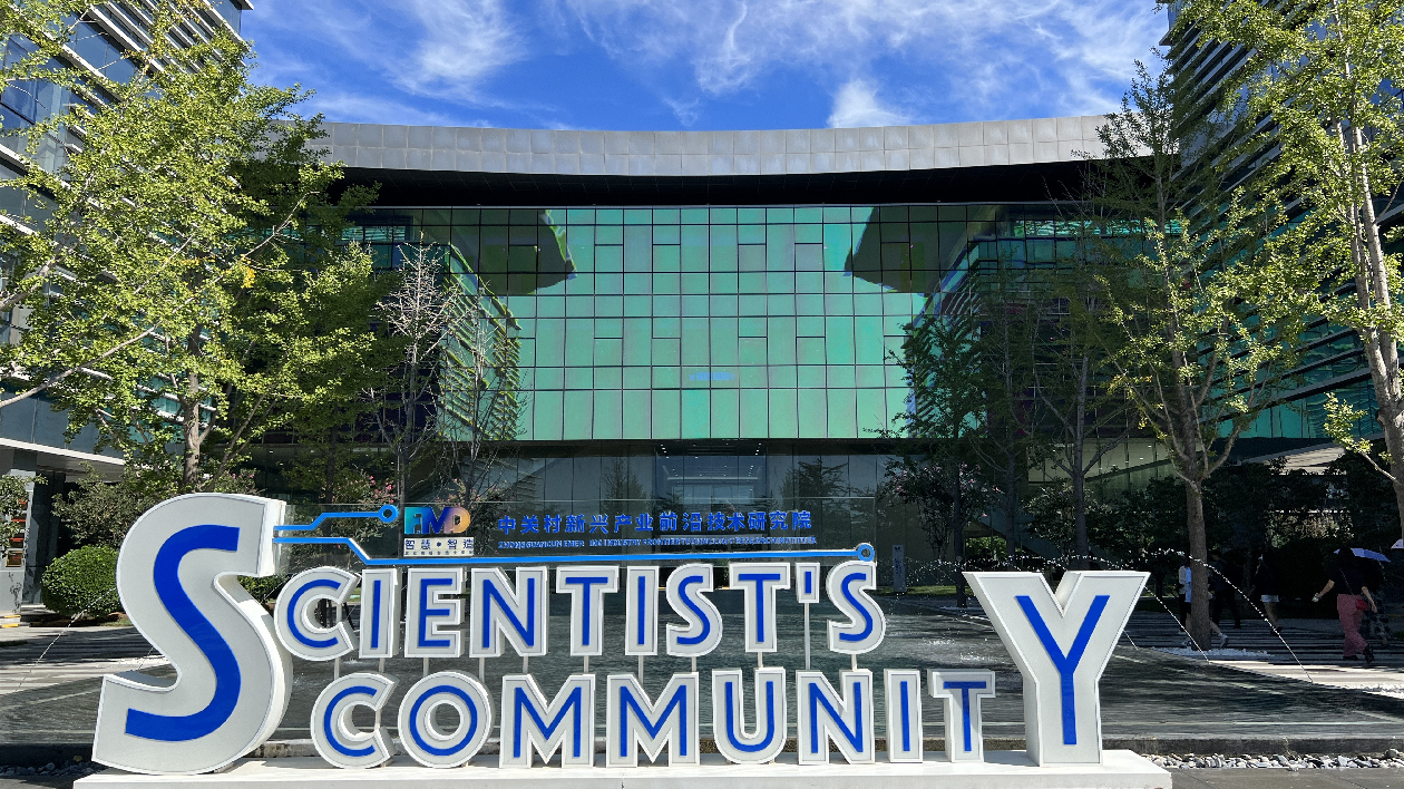 中關村房山園14家科創企業攜高空機械人等亮相服貿會