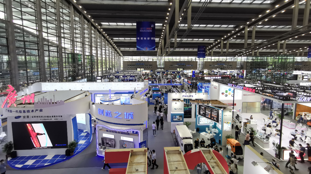 第十屆中國電子信息博覽會開幕
