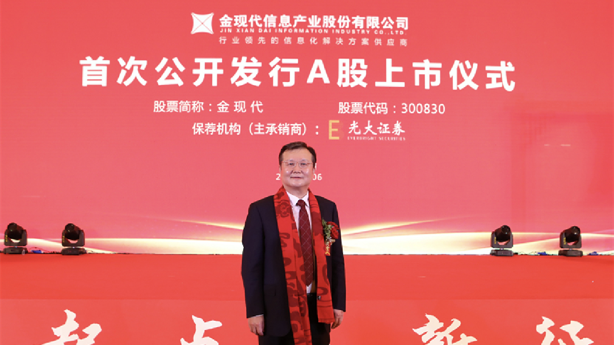 儒商黎峰和他的「輕騎兵」