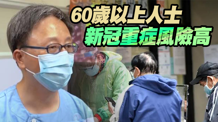 何栢良：長者確診5日內獲口服藥處方 更能控制病情