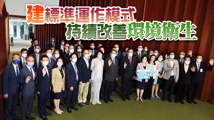 立法會舉行第二次前廳交流會 討論打擊衛生黑點等民生議題