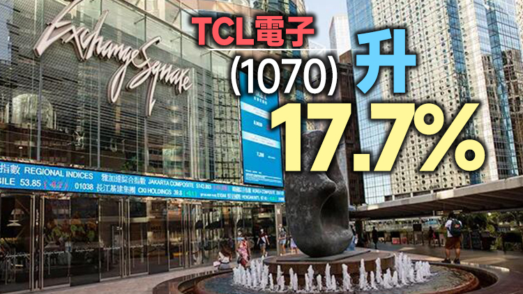 【收市盤點】港股全日升92點 電力股造好