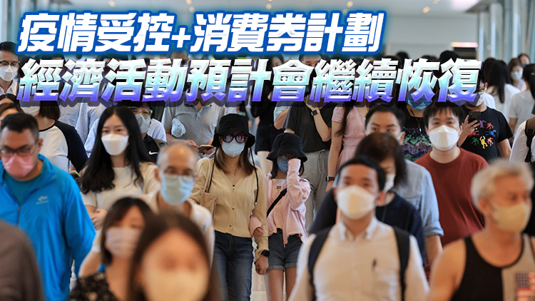 本港最新失業率進一步跌至4.3% 零售運輸等主要經濟行業均見下跌