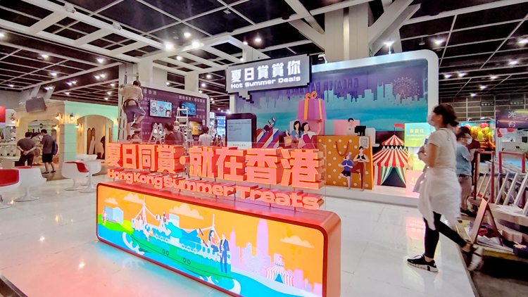 香港國際旅遊展明日開幕 多國已取消入境限制吸客