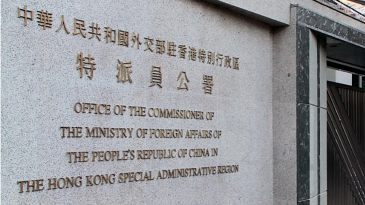 5港人東南亞失聯 外交部駐港公署：積極查找失聯人員下落