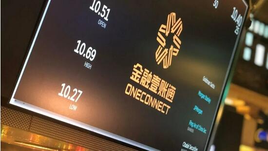 【深企第一線】金融壹賬通上半年毛利率升至35.3%